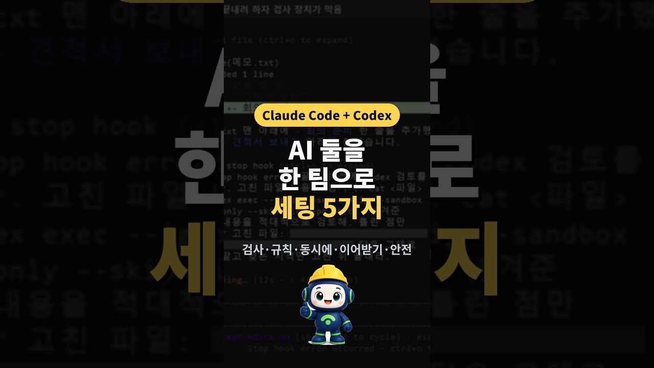 1792639645 Maxresdefault